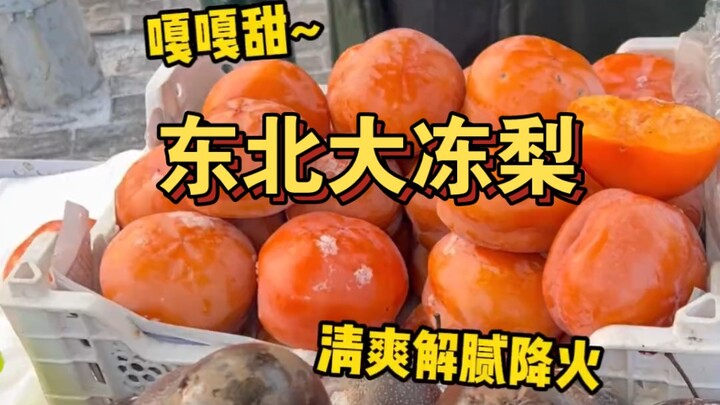 Hey, Northeastern folks—do you all eat frozen pears by cutting them up?