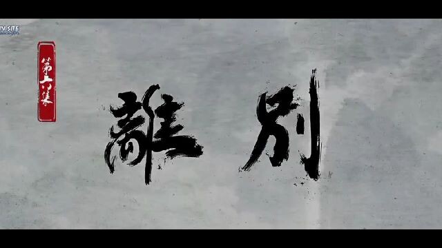 sword of coming eps 6 subtitle Indonesia