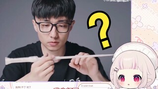 日本萝莉看《因为懒得下床关灯，我做了一根魔杖》当场傻眼