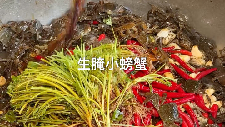 ปูดองดิบกรุบกรอบตามท้องถนนเมืองฉาวซ่าน
