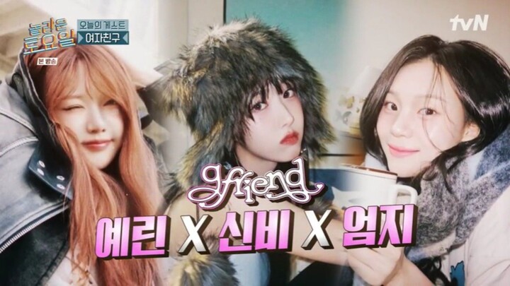 Amazing Saturday EP 350 Yerin, SinB, Umji (GFRIEND)
