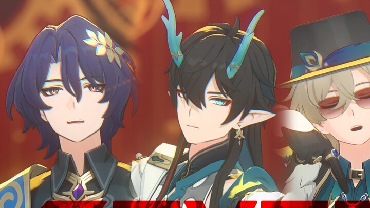 ✨Generous (window opening) foursome✨Truth·Danheng·Gold Dust·Blade