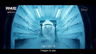 CONNECT Trailer (2022) New Movie Trailers _ 4K UHD