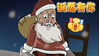 在尼老头小剧场，诞愿有你！