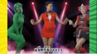 เรื่องตลกสุดฮา : ตำนานเพลงแจ็คกี้จ้า