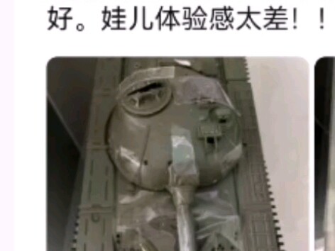 《   胶   圈   笑   话   》
