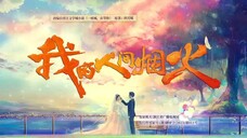 26. Fireworks of my Heart Tagalog dubbed
