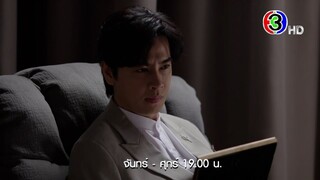 รักสุดใจยัยตัวแสบ EP.2 คืนนี้ 19.00 น. | 3Plus