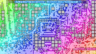 [R6SLAB] 您瞧瞧这哪有彩虹六号啊！只不过是云南菌子模拟器罢了