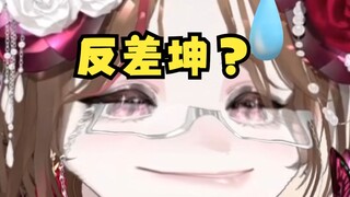 "Good Kun Enjoyment"