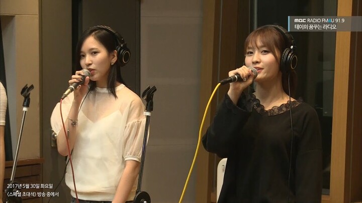 RADIO LIVE | TWICE - SIGNAL, 트와이스 - 시그널 20170530 [Tei's Dreaming Radio]