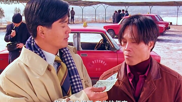 Ca Sáu dùng ngoại tệ thanh toán, tài xế lợi dụng chọn tờ mệnh giá lớn nhất, ai ngờ lại thiệt nặng