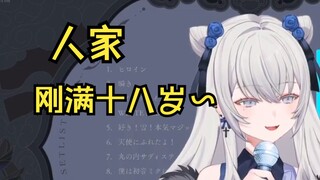 [Dong Xuelian] Orang ↑→baru berusia ↑18 tahun~