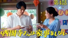 Saionji-san wa Kaji wo Shinai Episode 04 Sub Indo