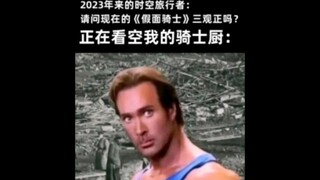 你把人命当成什么了