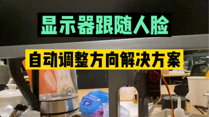 Facial Display Solution Follow-along