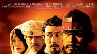Warriors of Heaven and Earth (2003) Action, Adventure, Drama - Tagalog Dubbed