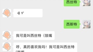 Some Easter Eggs from the Jin Man Niang Official Account