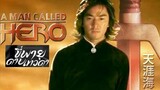 A Man Called Hero (1999) Indo Dub