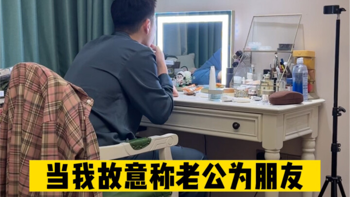 مافيش شك أن الزوج الذي لديه وظيفة دائمة لا يمكن فصله من طرف واحد هههههههه