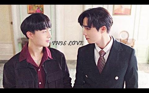 คัวเหลียน รักนี้ BL