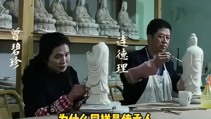 She is not a wife; she is a co-creator, Zeng Bijen.