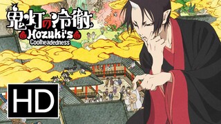 Hozuki's Coolheadedness - Official Trailer