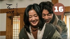 Tập 16| Goblin - Yêu Tinh (Kim Go Eun & Gong Yoo).