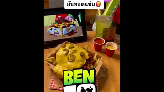 อร่อยไม่ซํ้าจำสูตรไม่ได้