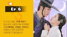 2025 t.f.n.w.t.d Ep 6 subindo