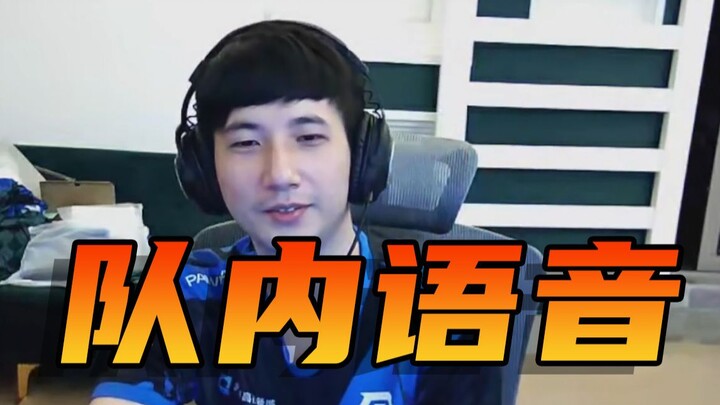 【โลกมด】รอบชิงชนะเลิศคัดเลือก TI12: AR พบ XG เกมที่ 3 — แชทด้วยเสียงภายในทีมรั่วออกมา? (แนวขำๆ)