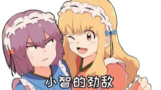 浅谈小智的劲敌