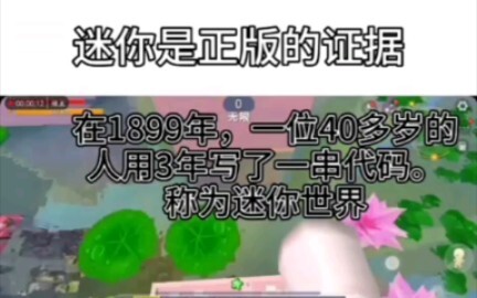 Người chơi Thế giới Mini lại sáng tạo thêm một câu chuyện nữa