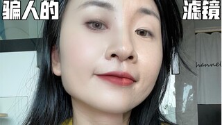 Influencers' Deceptive Filters | Following Trends Online, Feeling Inferior Online | Life Without Fil