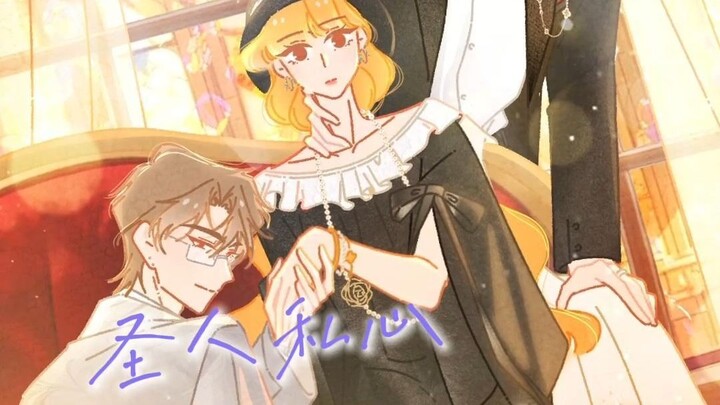 “Between a saint’s selfish intentions and a scumbag’s genuine heart, which would you choose?”