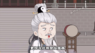 第八十九集：我于世间全无敌！