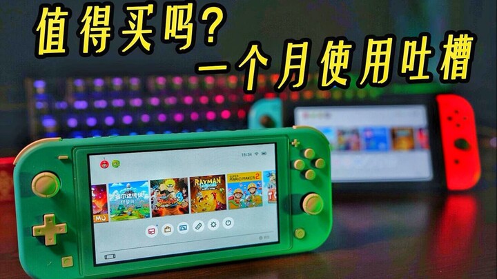 أقوى جهاز محمول في الجيل الحالي! تجربة شهر مع NSL: نقد وشرح شامل! نصائح الشراء، إعدادات الجهاز الرئي