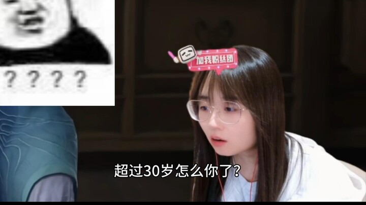 ฝันสุดขอบฟ้า คำสำคัญที่ทำให้เกิดการต่อสู้กับจวนเหล่า: สามสิบปี!