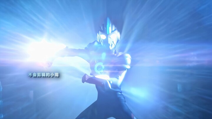 When Uub Triple is not defeated