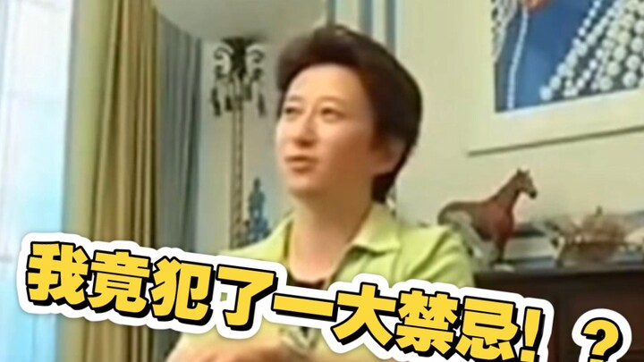 荒木：这件事在那个年代是不能做的