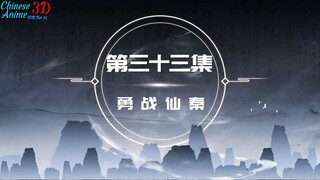 over goddess episode 33