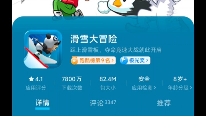 Cuộc phiêu lưu hoành tráng của Ha Xue!!!