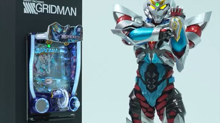 วิดีโอโปรโมตปาจิงโกะ SSSS.GRIDMAN