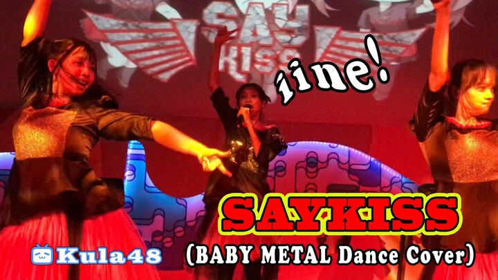 SAYKISS - iine! (Babymetal Dance Cover)