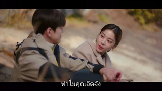 นัดบอดวุ่น ลุ้นรักท่านประธาน Ep 8