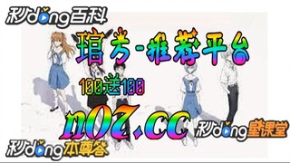 16欧洲杯撞 🌴💢《《 n 0 7 . c c 》》💢🌴
