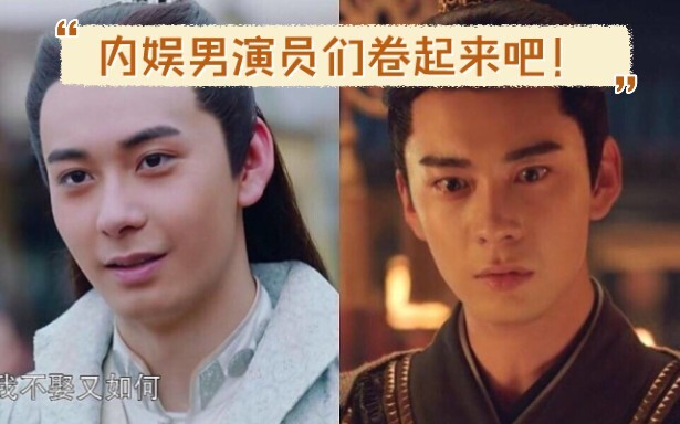 “Actors exist to serve their characters.” Chen Xingxu lost 20 jin—what a determined guy! [Before and