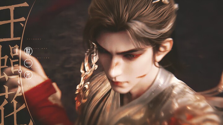 “Under the Moonlight, I Plant a Lily of the Valley” [A Gallery of Handsome Men in Chinese Animation]