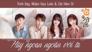 Meo, Hãy Cầu Nguyện OST 《喵，请许愿 网剧OST》Make A Wish OST