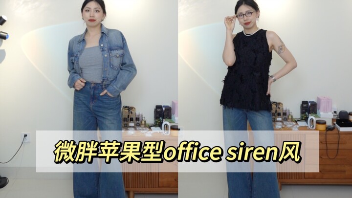 Wajib punya item super langsing untuk pemilik tubuh apple yang sedikit berisi! Sudah teruji nyata ol